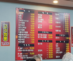 리송차이나 3