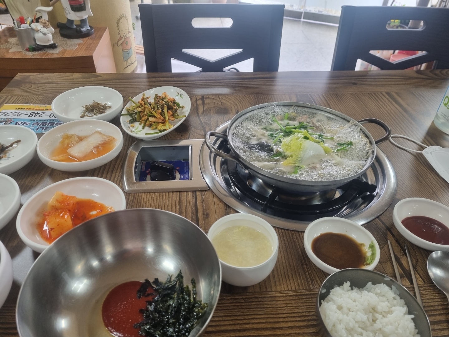 대복복집 1