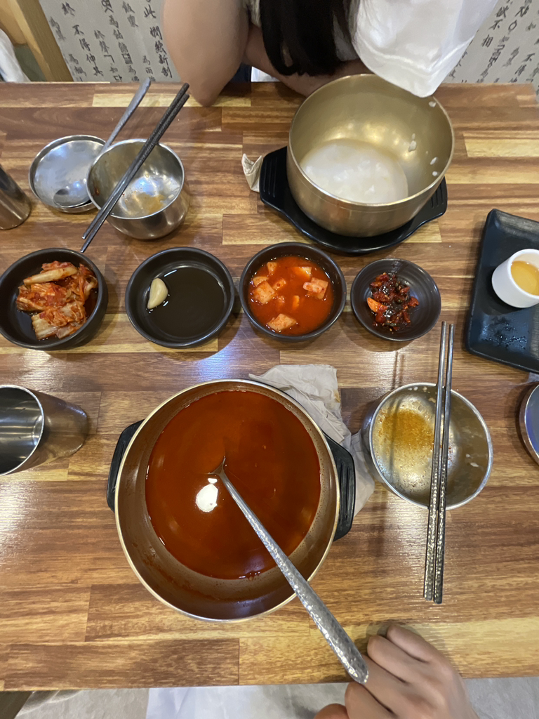 Gohyanggamasotgomtang 5