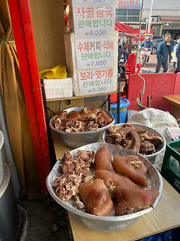 호남집 5