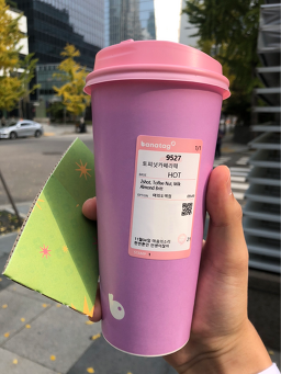 바나프레소 여의도역점
