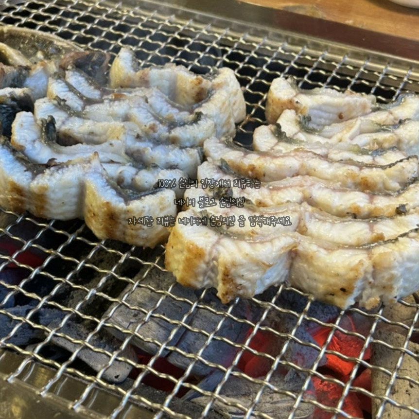 Samchang 4