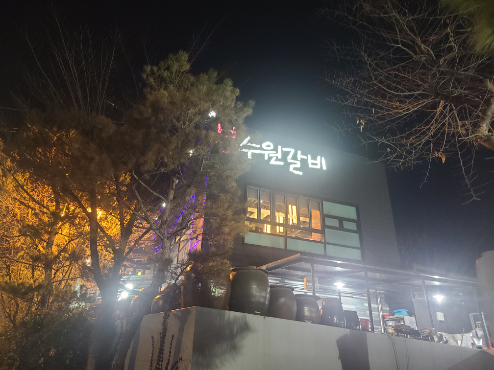 Bonsuwongalbi gwacheonjeom 6