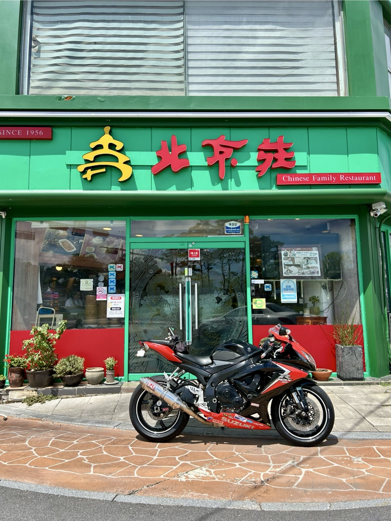 북경장 2