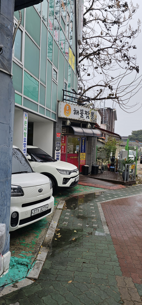 흥선해물짬뽕수제돈가스 사진