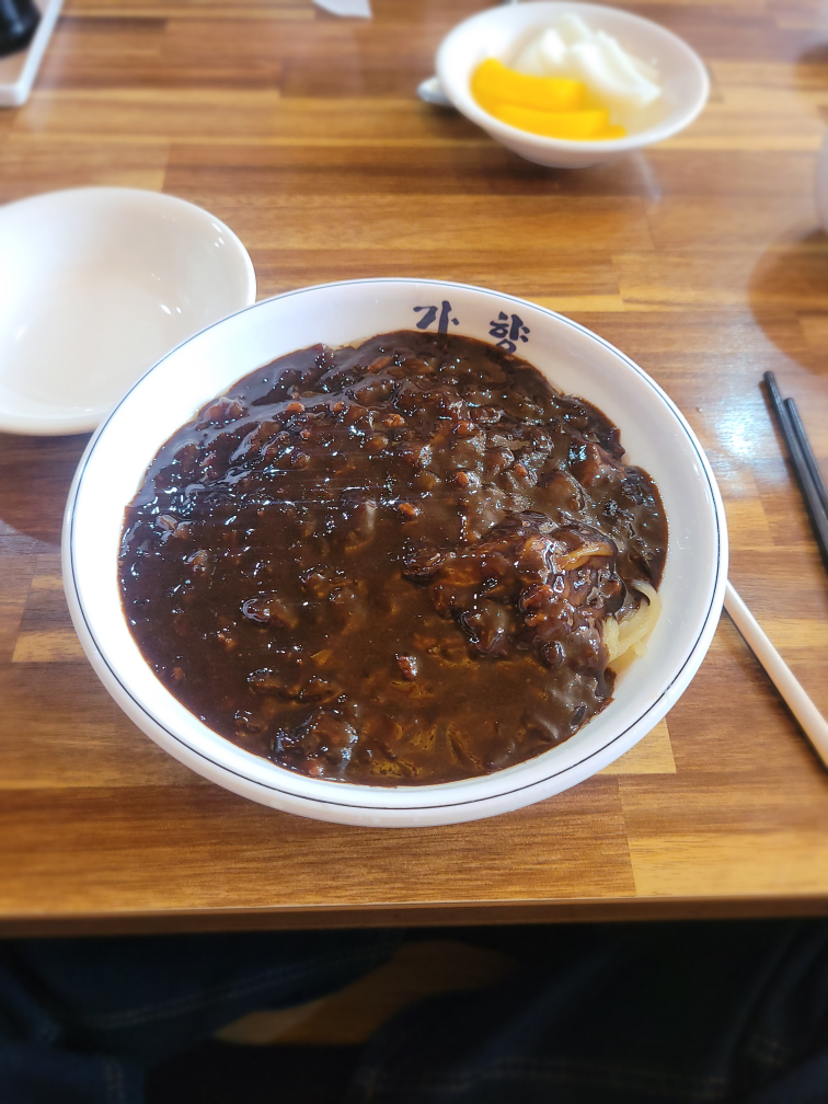가향 사진