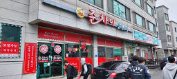 준차이 5