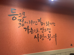 함경찬굴국밥전문점 3