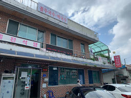 Jecheonsikdang 4