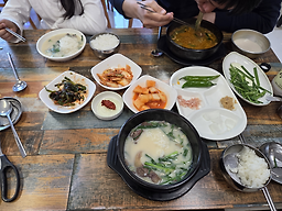 Dumoksomeorigukbap 4