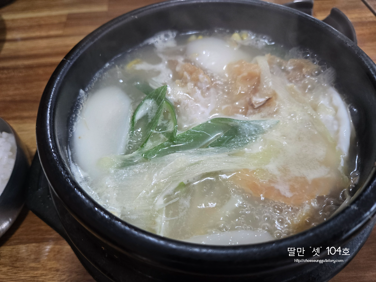 양지말해장국 6