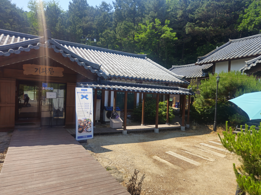 Giwajip 5