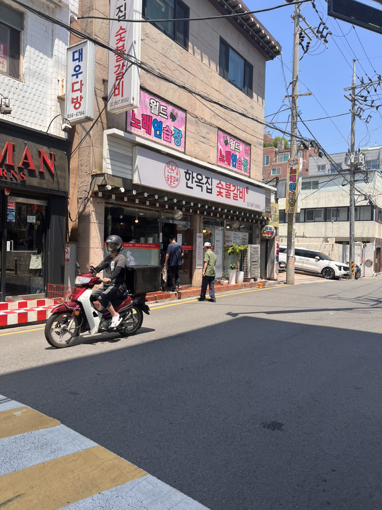 한옥집숯불갈비 서울본점 사진 5