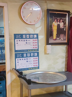 유달횟집 2