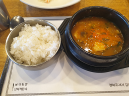 아리랑보쌈 2