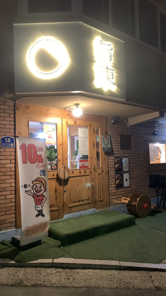 Jidong 1