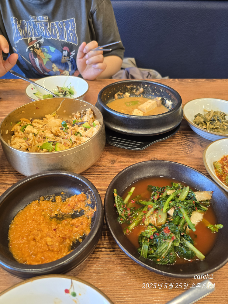 Sopung (소풍) 1