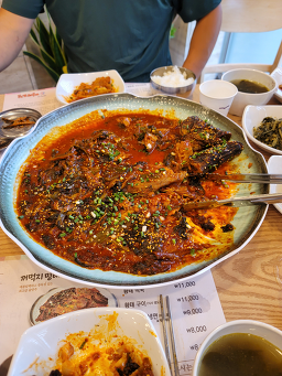 Kkeomeokji myeongtaejorim 1
