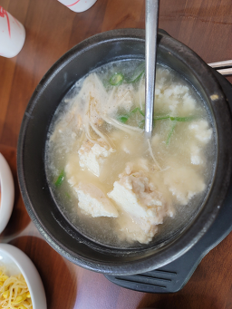 토가 4