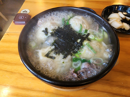 Baeknyeonyukiljip (백년육일집) 1