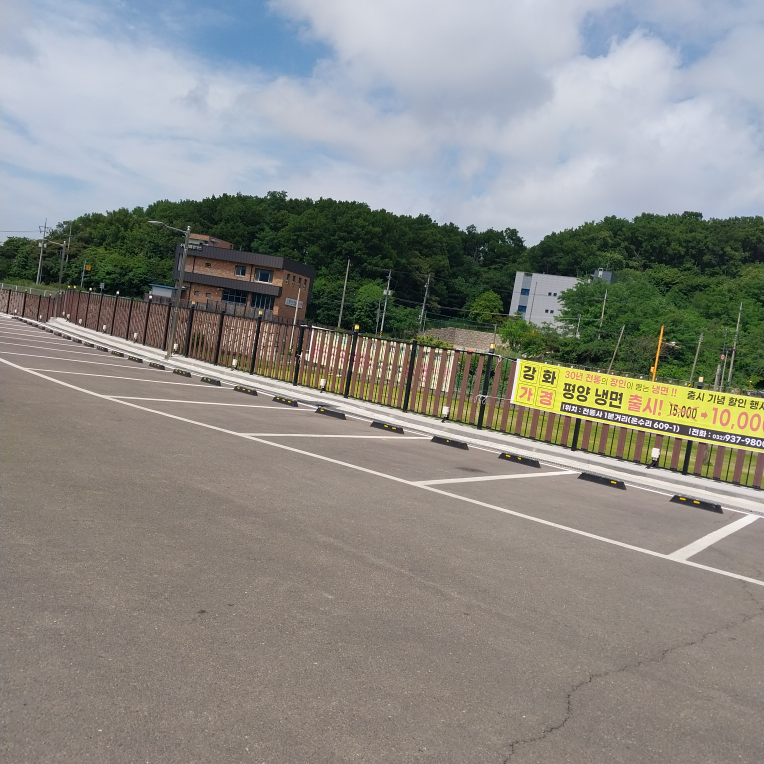 가경 3
