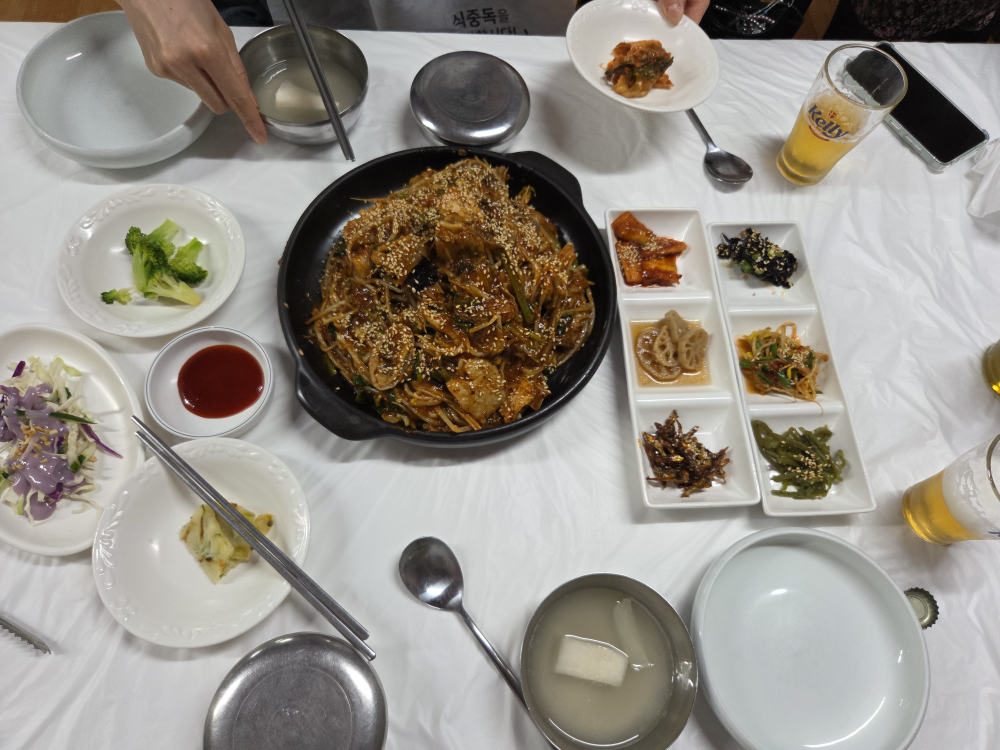 고래 5