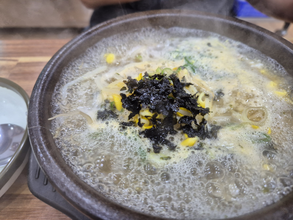 전주콩나물국밥 1
