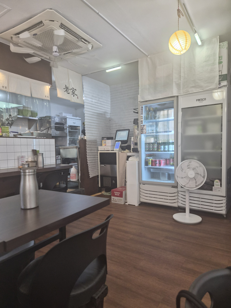 로가 대표 사진