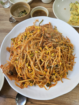 일진아구찜 6