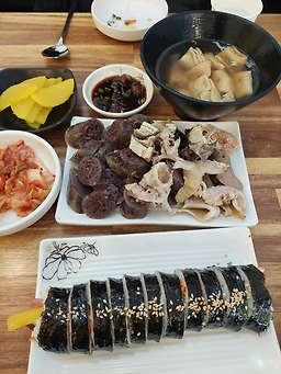 진짜김밥 사진 4