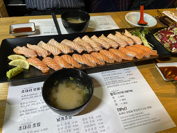Chodaeri 6