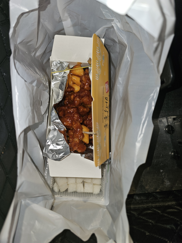 답십리통통 4