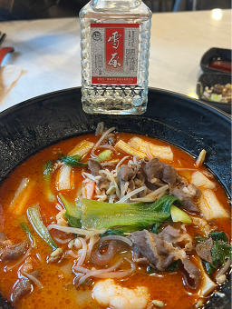 중경마라탕 3호점 사진 2