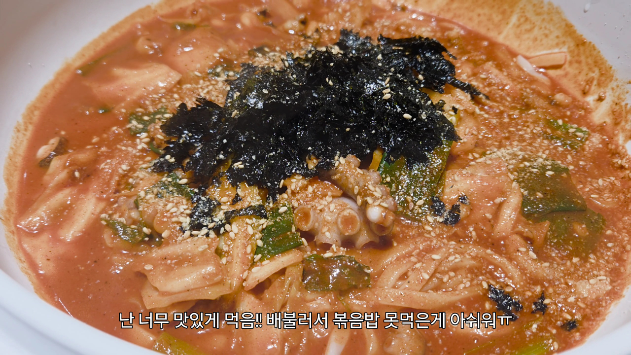 신라제면 안국점 사진 4