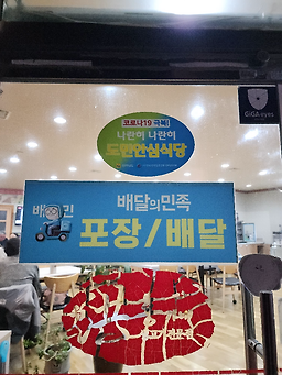 Hongganesaenggogijeonmunjeom 5