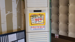강영감네닭내장 6