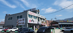 갑산면옥 6