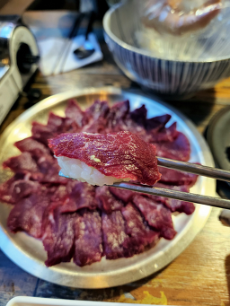 Hampyeongyukhoe 2