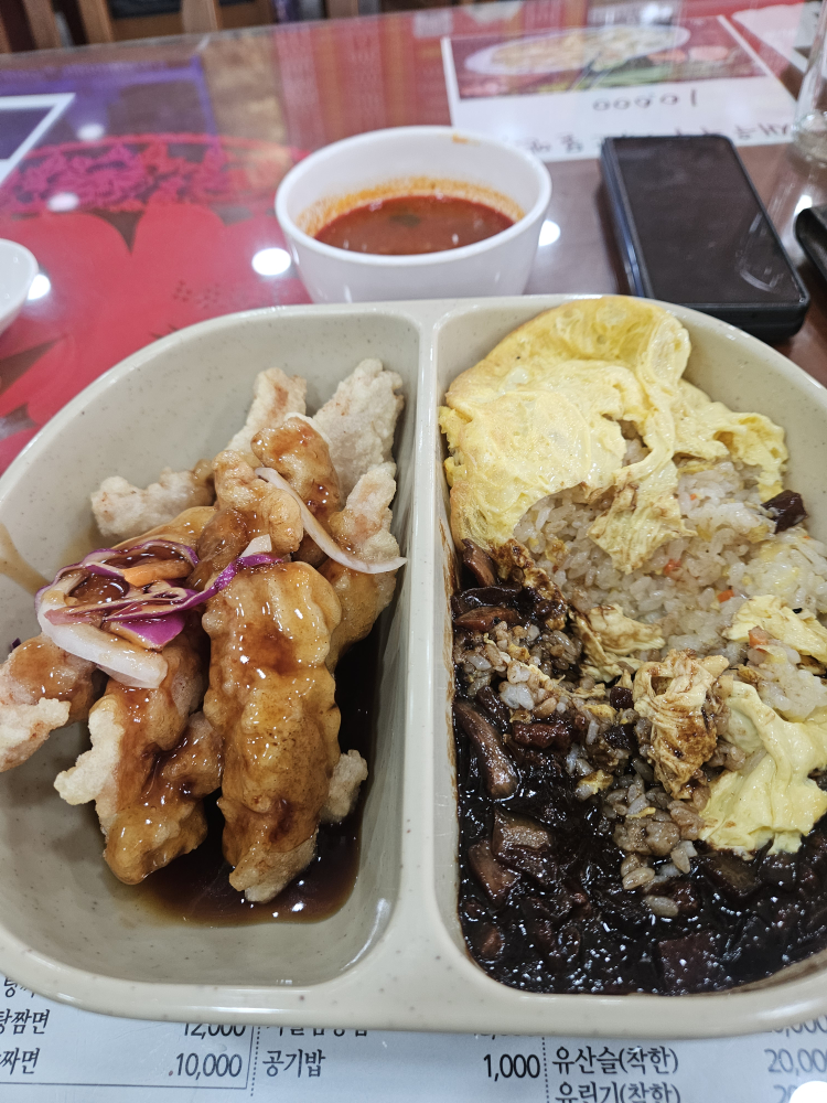 Bukgyeongdaebanjeom (북경대반점) 2