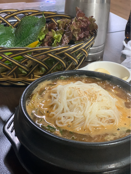 Hanuga (한우가) 2