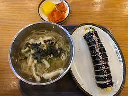 Suyuriudong (수유리우동) 3
