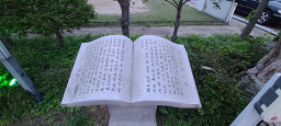 노을식당 6