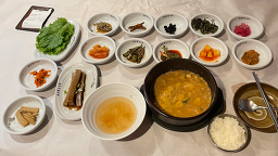 바닷물손두부 3