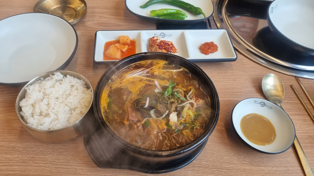 맛나감자탕 2