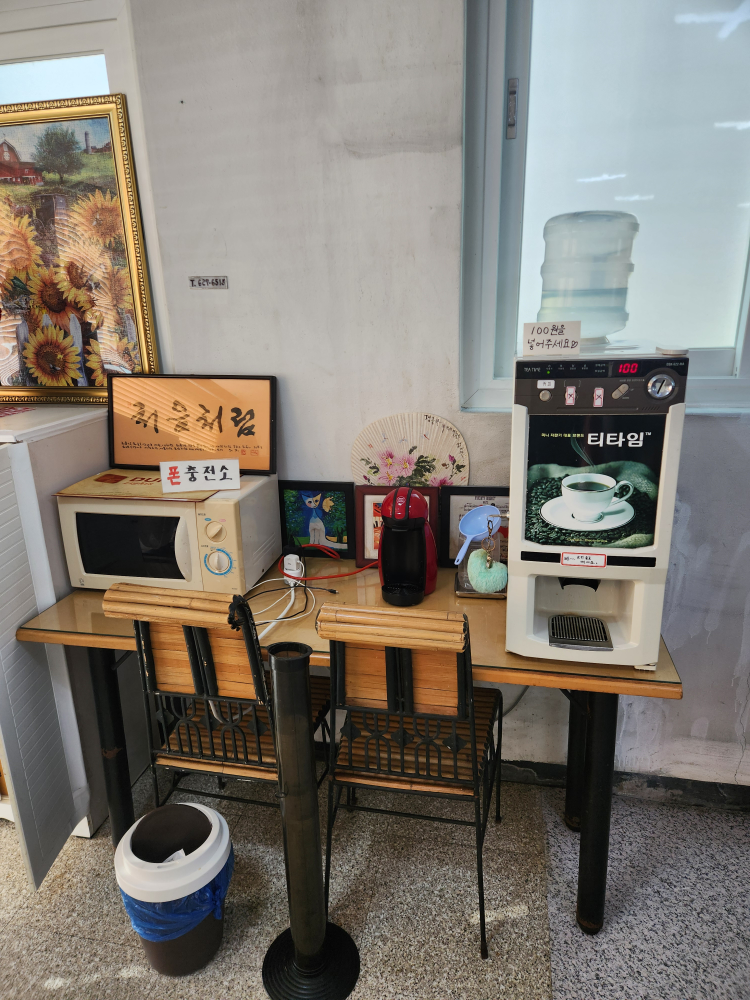 청호집 5