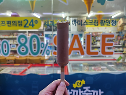 수연 찹쌀떡&까까주까 대표 사진