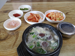 은희네순대 2