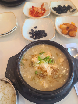 숨쉬는순두부 2