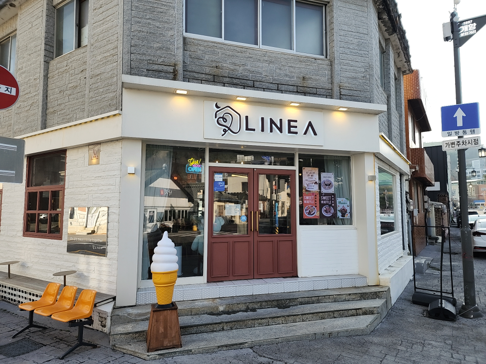 Rinea (리네아) 2