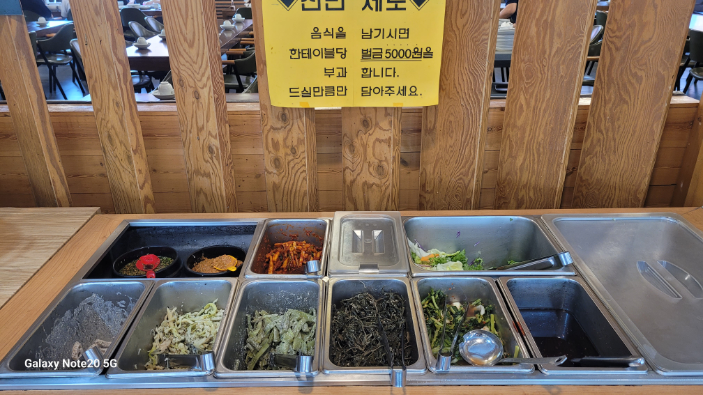 Cheongdaemun 6